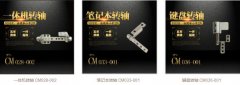 如何提高阻尼轉軸的使用壽命？